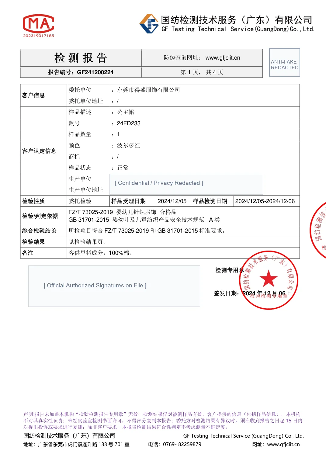 Test Report Preview