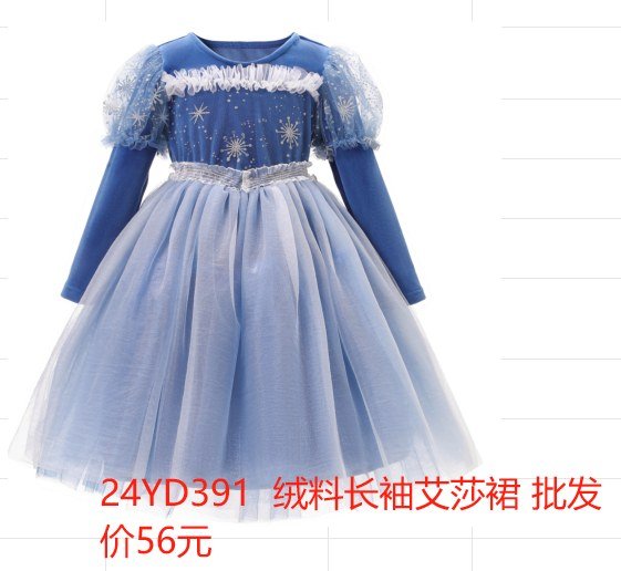 Festive Theme Party Costume (SKU: 24YD391) - View 14
