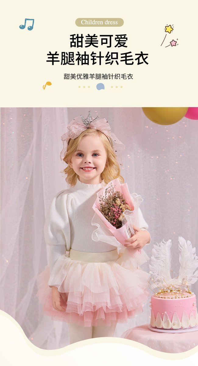 Festive Costume (SKU: 24YJ356) - View 3