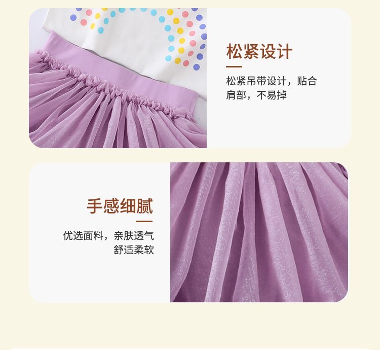 Girls Dress (SKU: 99096) - View 25