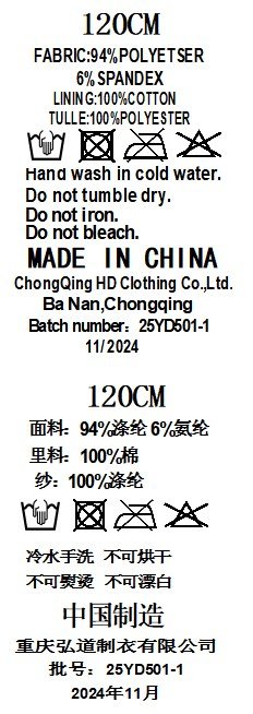 Girls Luxury Festive Dress (SKU: D017) - View 11