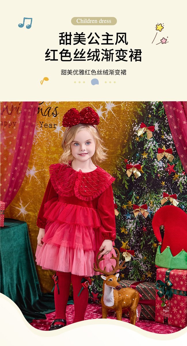 Girls Dress (SKU: D031) - View 2
