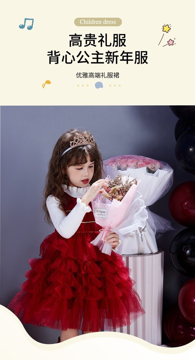 Girls Dress (SKU: D052) - View 2