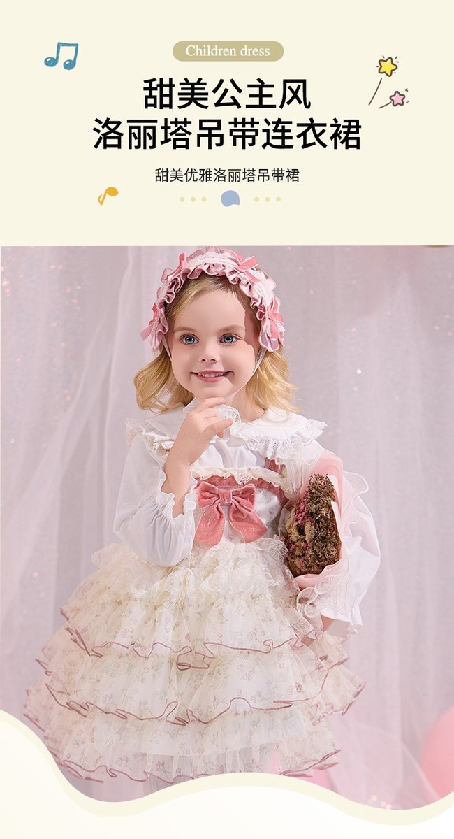 Girls Dress (SKU: D153) - View 3