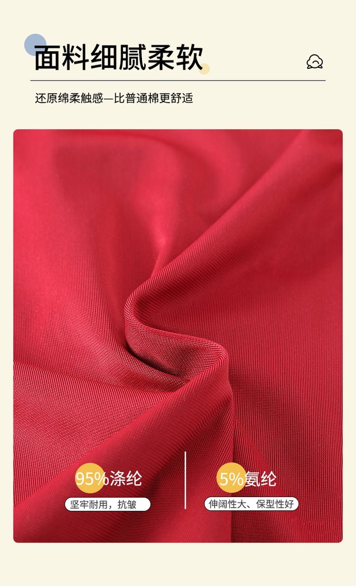 Pettiskirt (SKU: Y6105) - View 17
