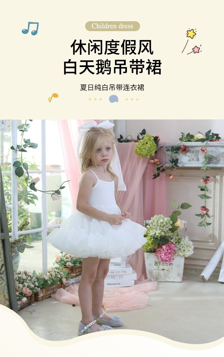 Pettiskirt (SKU: 23YD190)