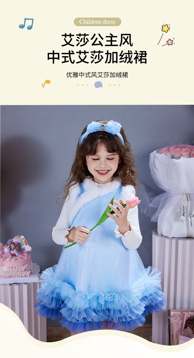 Girls Dress (SKU: 24FD323)