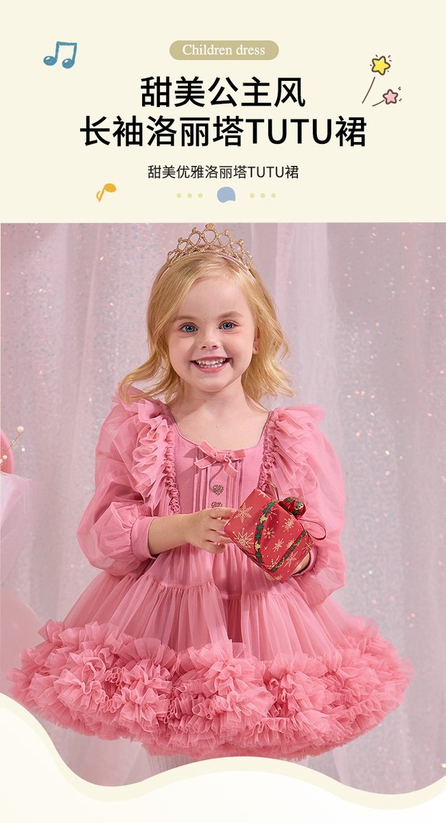 Velvet Trim Holiday Dress (SKU: 24FD393)