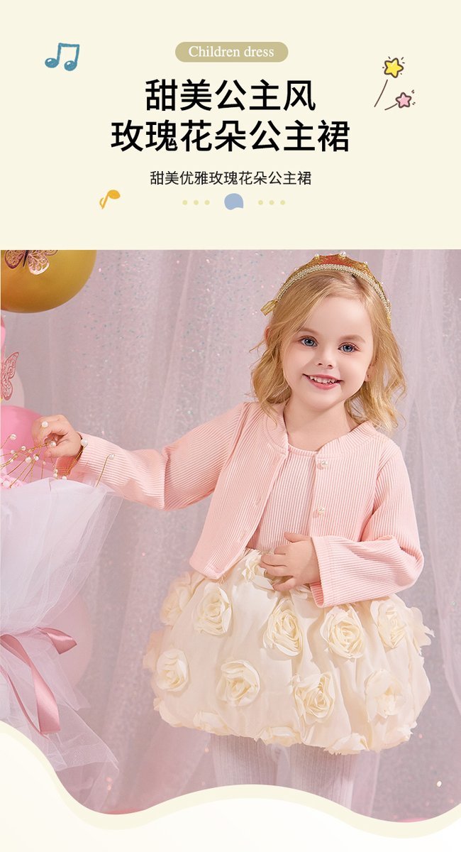 Pettiskirt (SKU: 25YD502)
