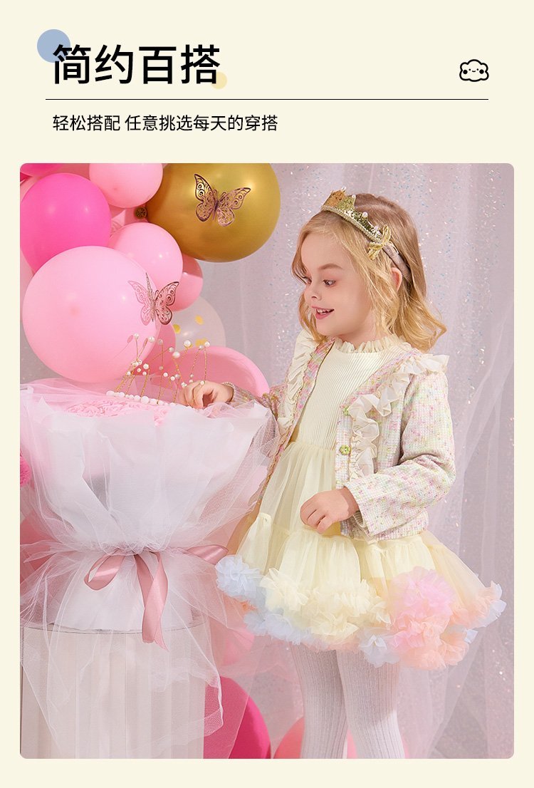 TUTU Dress (25YD504)
