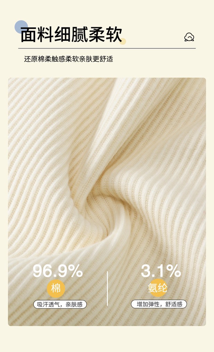 Pettiskirt (SKU: 25YD505)