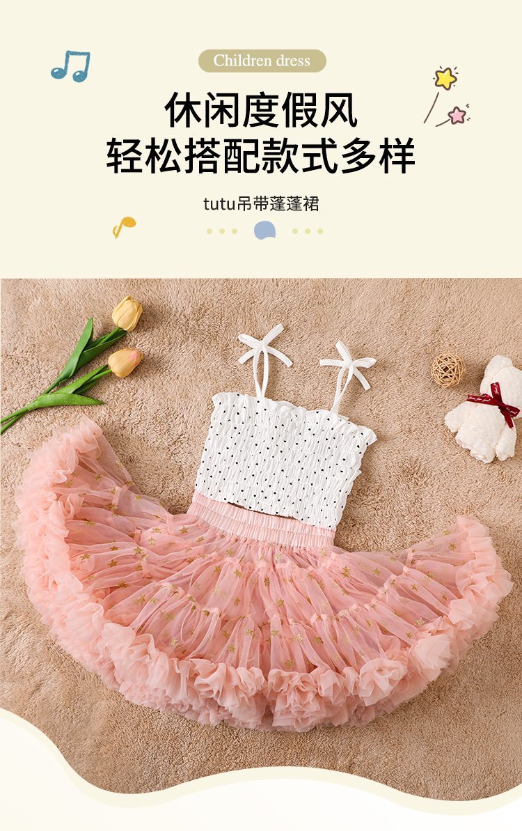 Festive Costume (SKU: FJ118)