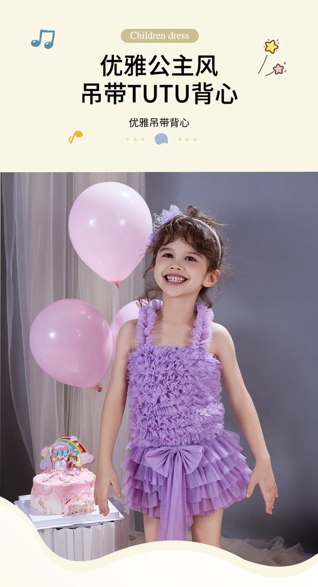 Girls Dress (SKU: SV906T)